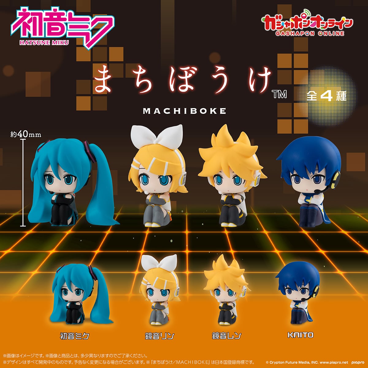 [Pre-order] BANDAI Hatsune Miku Sitting Figure collection